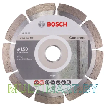 Отрезной диск алмазный Bosch 2.608.602.198
